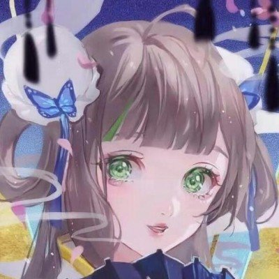 美梦成真